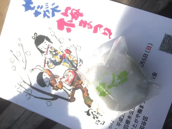 スポット内のおすすめ