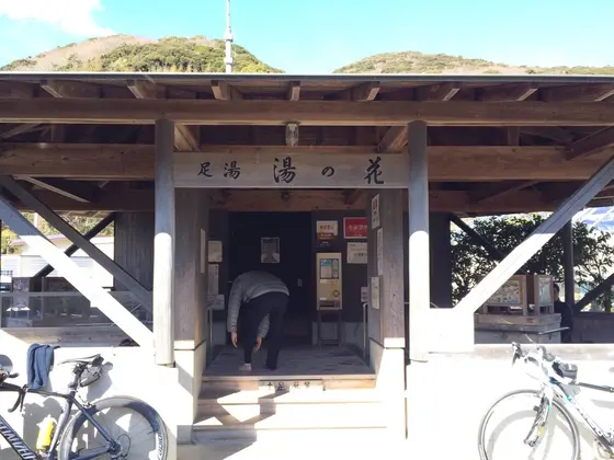 足湯もあります！