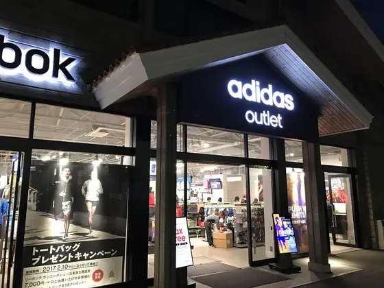 アディダスショップ