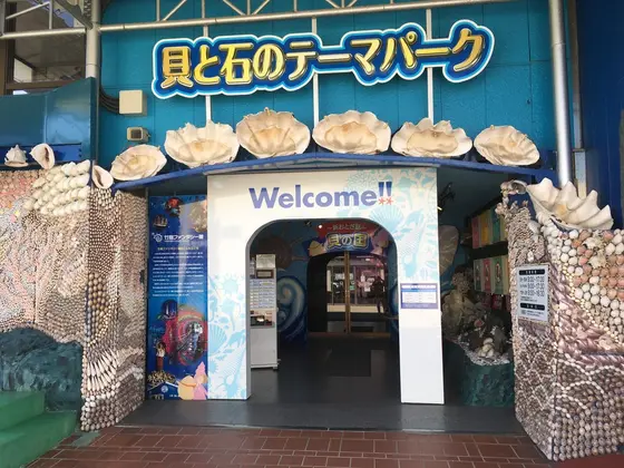 こちらはファンタジー館の入口