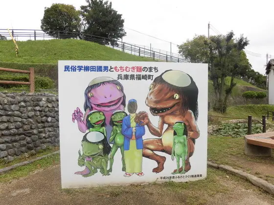 記念撮影も可。