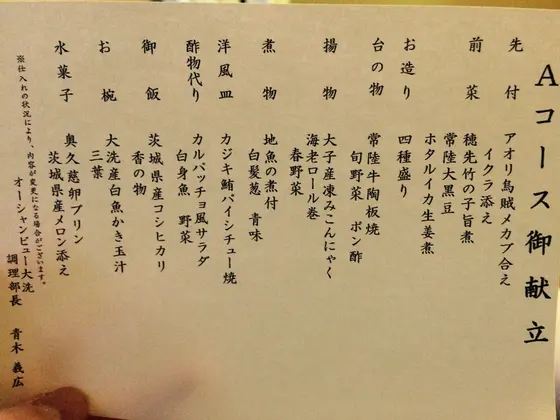 スポット内のおすすめ