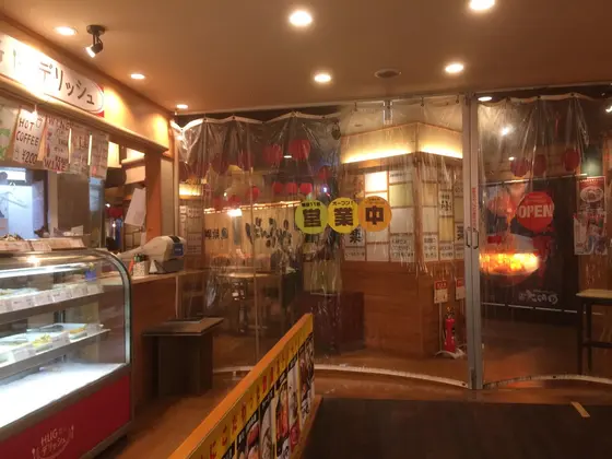 スポット内のおすすめ