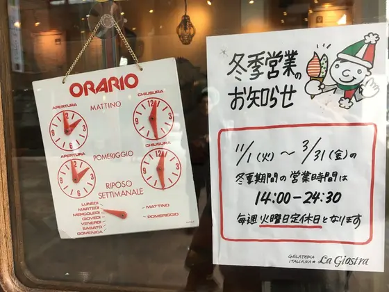 スポット内のおすすめ