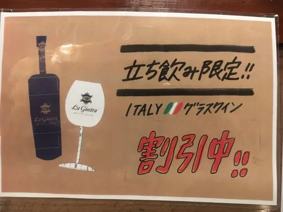 スポット内のおすすめ