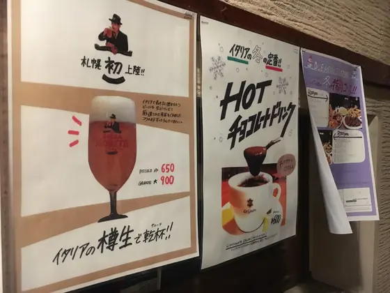 スポット内のおすすめ