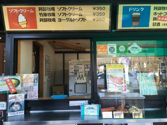 スポット内のおすすめ