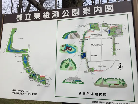 細ながぁ〜いんです！！