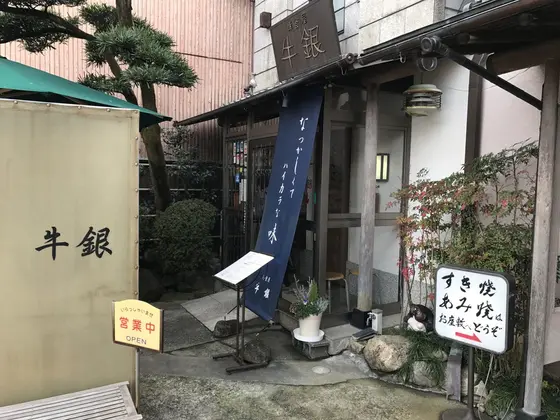 洋食屋さん