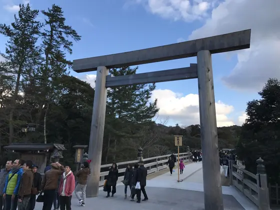 宇治橋