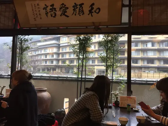 店内