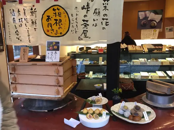スポット内のおすすめ