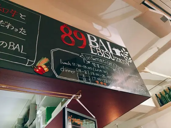 89BAL