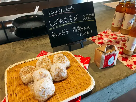 スポット内のおすすめ