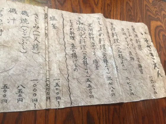 メニュー