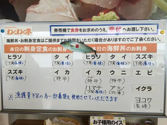 スポット内のおすすめ