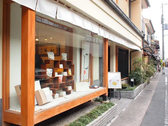 お土産