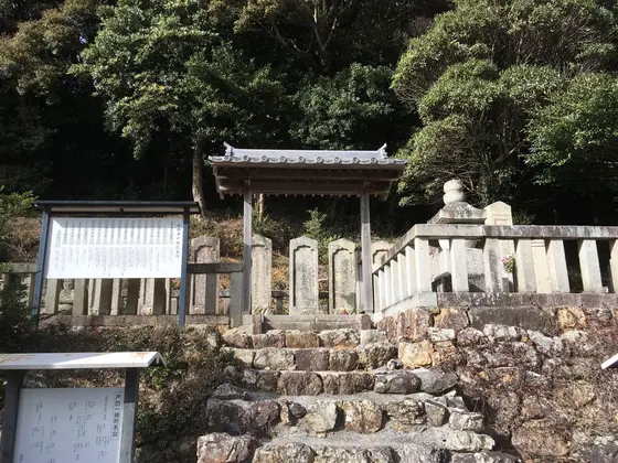戸田氏一族の墓所