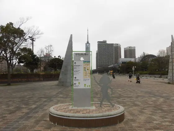 サザエさん通り
