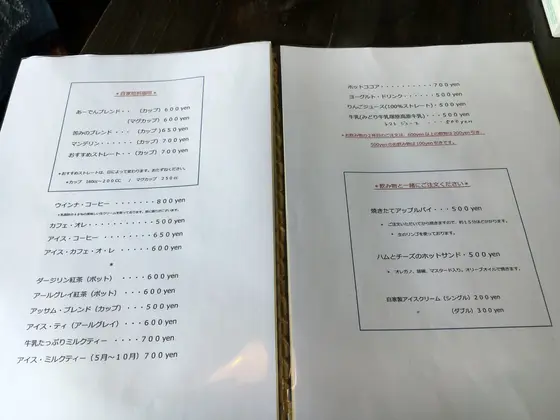 スポット内のおすすめ