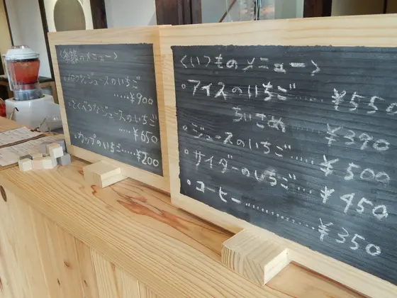 いちごをシンプルに味わえるカフェ