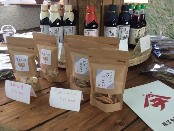 スポット内のおすすめ