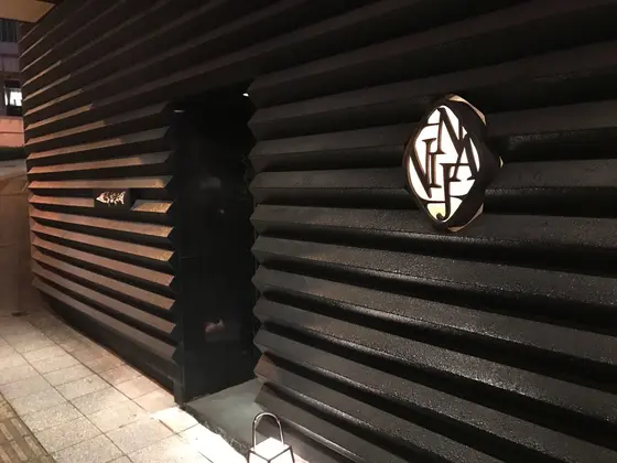 入口