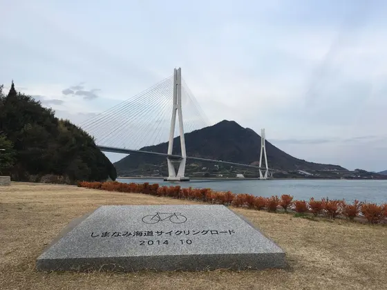 しまなみ海道 サイクリングロード