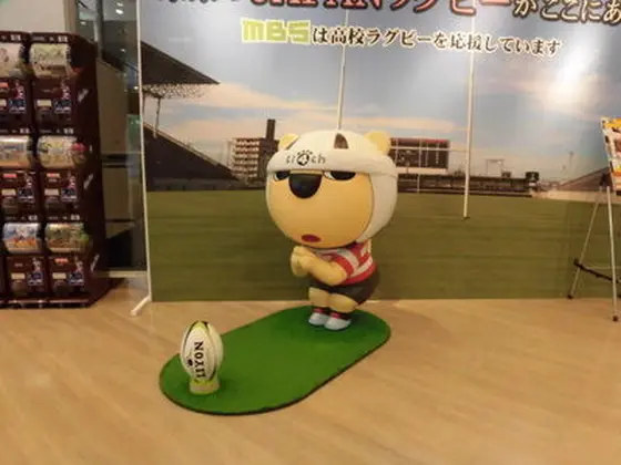 らいよんチャン