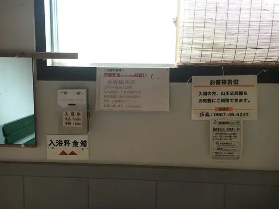 スポット内のおすすめ
