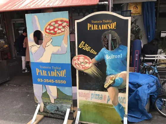 マラドーナ