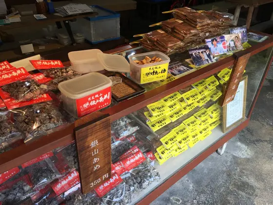 スポット内のおすすめ