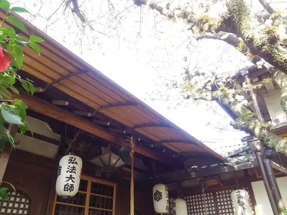 あせかき弘法大師さま