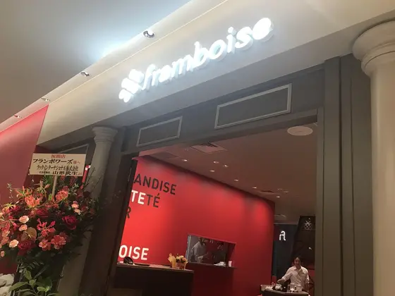 framboise