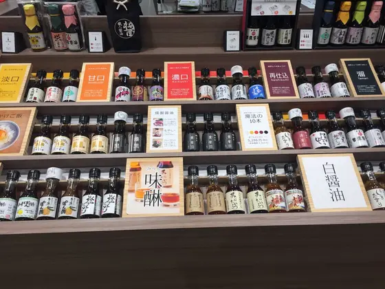 スポット内のおすすめ