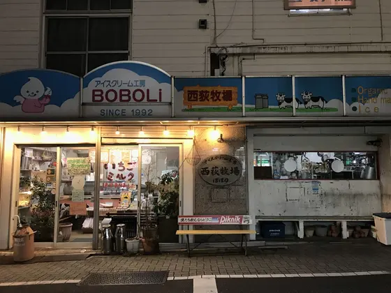 一瞬のクリーニング屋感が否めない。