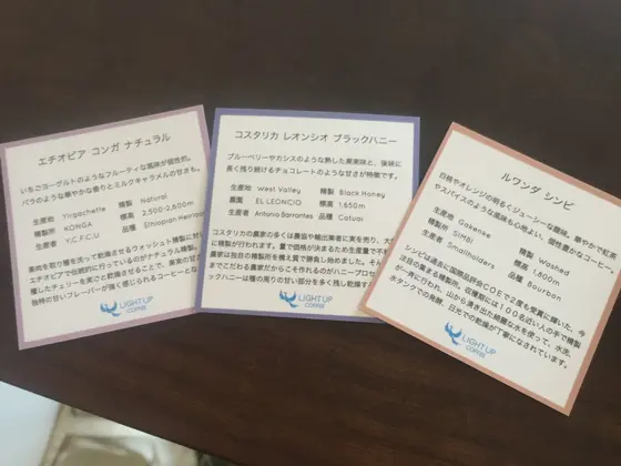 スポット内のおすすめ