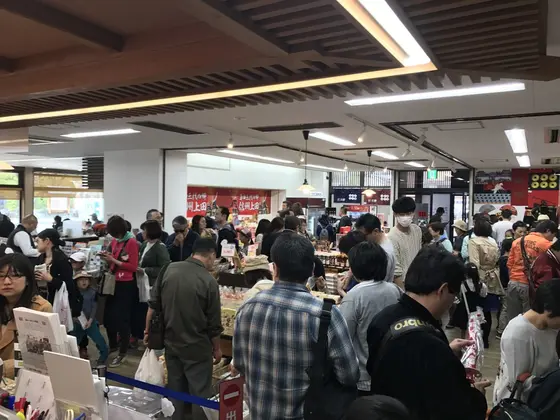 お土産