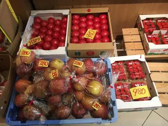 新鮮