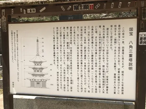 解説