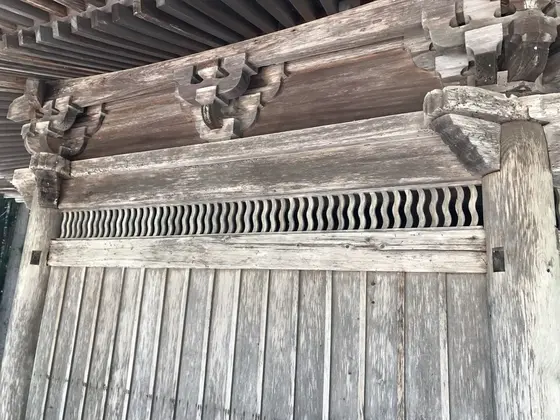 弓形連木