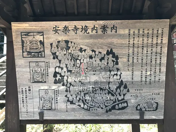 広い境内