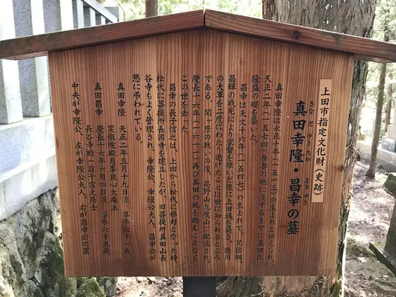 説明板