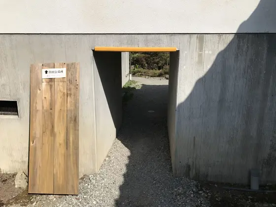 くぐり戸