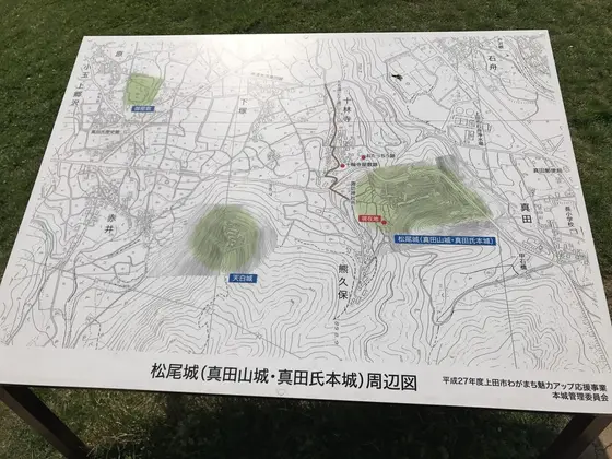 周辺図