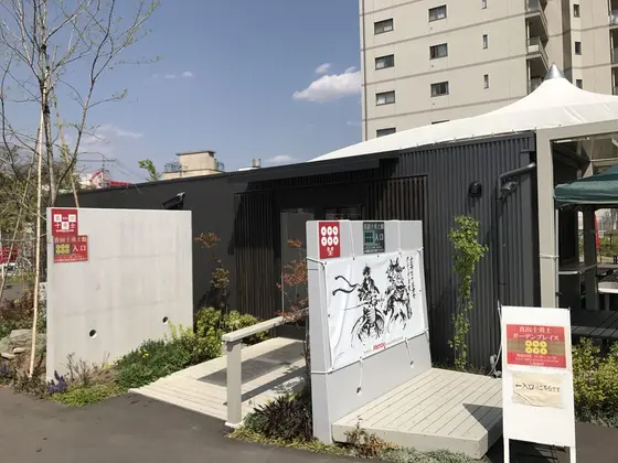建物