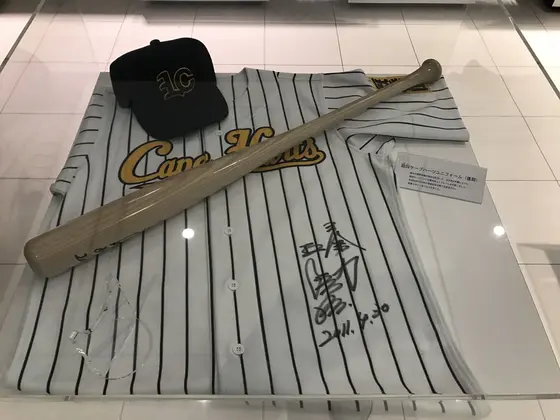 厩四ケープハーツ