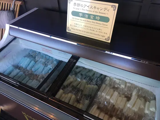 大浴場あがったあとにはアイス♡