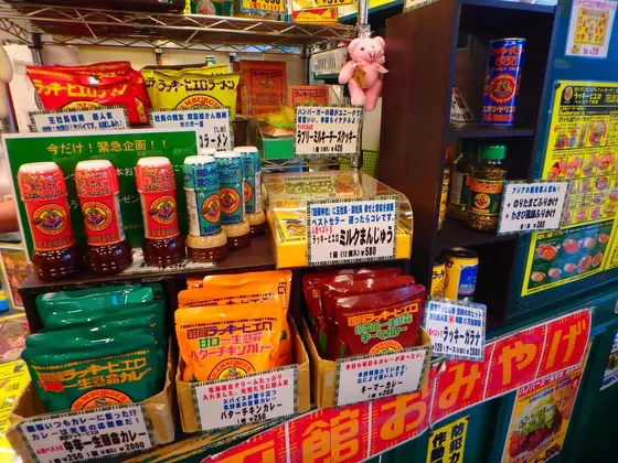 スポット内のおすすめ