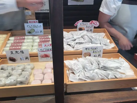 スポット内のおすすめ